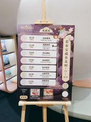 -超级奈尔宝SUPER NEOBIO(杭州星光店)