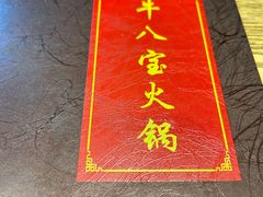 -牛八宝桂林米粉(八里庄店)