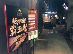 -原牛道·潮汕围炉火锅(讯美店)