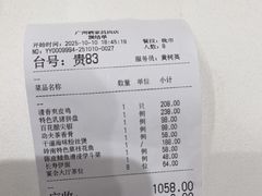 -广州酒家(昌岗地铁站店)