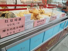 -桂香村(护国寺店)