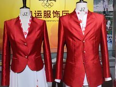 -北京服装学院民族服饰博物馆