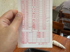 -恒兴发茶店(水巷口店)