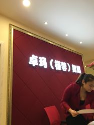 -JR Dance Space舞蹈·空中瑜伽