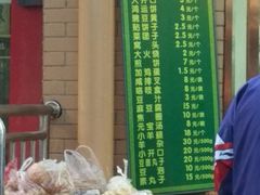 -白魁老号饭庄(安内店)
