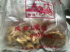 -闻酥园(青羊区文殊坊店)