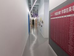 -英孚教育青少儿(河东中心)