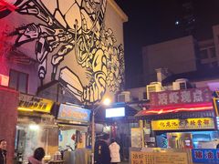 -文和友老长沙龙虾馆(化龙池店)