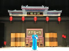 -白鹿原影视城