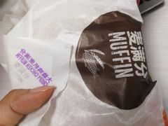 -麦当劳(小白楼店)