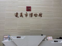 -遵义市博物馆