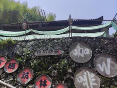 -林坑古村落