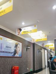 -深圳阳光医疗美容医院·旗舰店