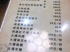 -毛草房(南辛庄街店)