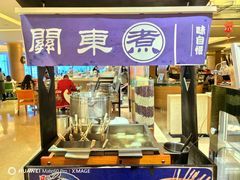 -上海豫园万丽酒店·行政酒廊(河南南路店)