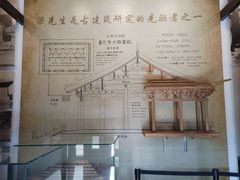 -梁思成纪念馆