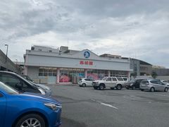 -西松屋(那霸新都心店)