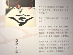 -宝龙艺术中心(七宝宝龙城店)