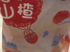 -粒上皇(天丰利市场店)