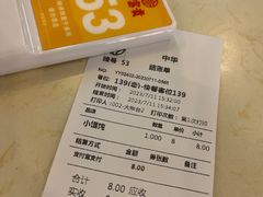 -大富贵(旗舰店)