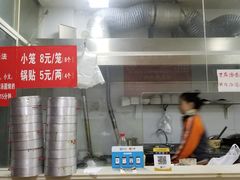 -祥记汤圆(东宝兴路店)