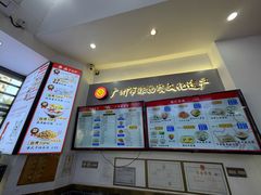 -银记肠粉店(市二宫店)