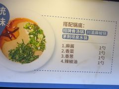 -蒙都43°9羊火锅·赤峰美食(宁城店)