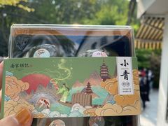 -南宋胡记(杭州灵隐寺店)