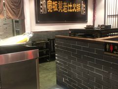 大堂-宽板凳老灶火锅(南礼士路店)