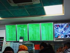 -老磁器口豆汁店(天坛店)
