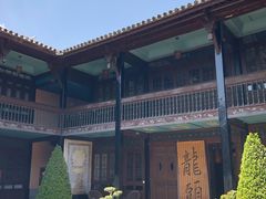 -喜林苑·稻田餐厅(品相府店)