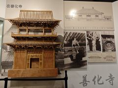 -梁思成纪念馆