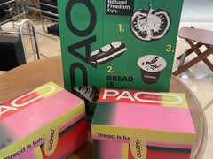 -PAOPAO Bakery&Café(港汇店)