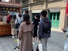 -叶氏麻糍(鼓浪屿店)