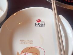 -上名堂·鱼头好吃(体育场路店)