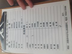 -老三烧烤(二环西路店)