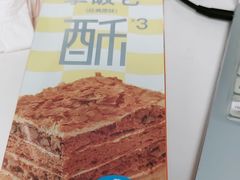 -卡吉诺动物奶油生日蛋糕(中原路店)