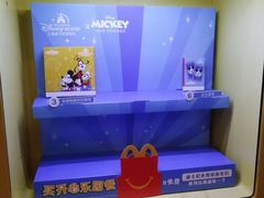 -麦当劳(新新大道岗丰店)