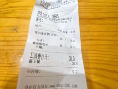 -书亦烧仙草(龙湖金楠天街店)