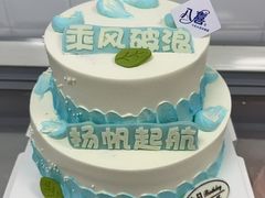-八喜冰淇淋蛋糕(富国店)
