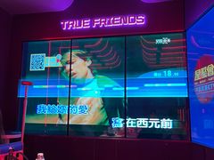 -星聚会KTV(龙湖上海奉贤天街店)