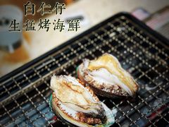 -白仁仔· 活烤海鲜 宵夜(豫园店)