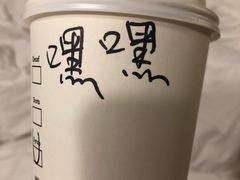 -星巴克(深圳软件园产业基地店)