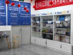 -乐博乐博少儿编程·机器人编程·信息学竞赛(未央校区)
