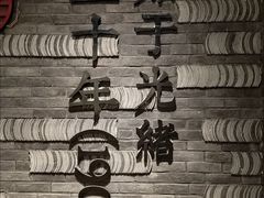 -蔡家酒楼(一德街店)