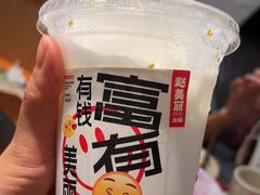 -赵美丽重庆火锅(西安直营总店)