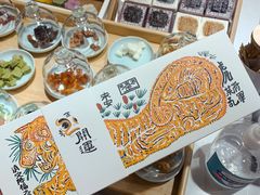 -阮大兴糕团(日月光中心店)
