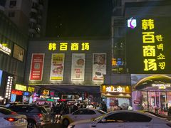 -西塔
