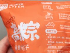-来伊份(我格广场武宁路店)