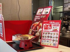 -永和大王(广渠店)
